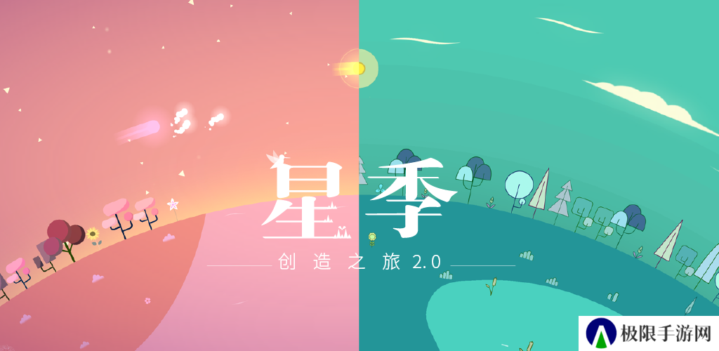 温暖治愈风格的开放社交冒险游戏推荐 这几款特好玩 温暖治愈风格的开放社交冒险游戏推荐 这几款特好玩