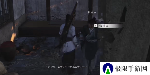 《燕云十六声》荣归故里任务攻略