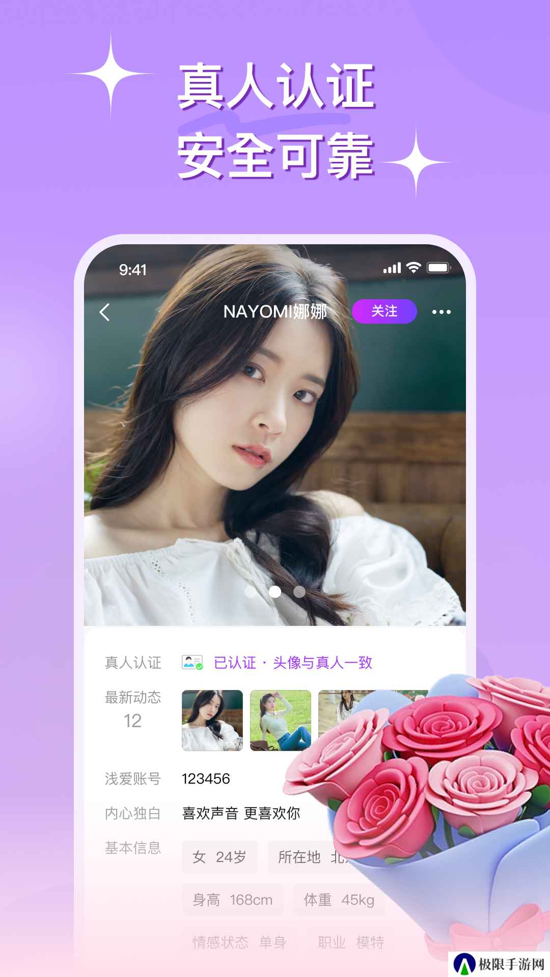 缘会app官方版下载