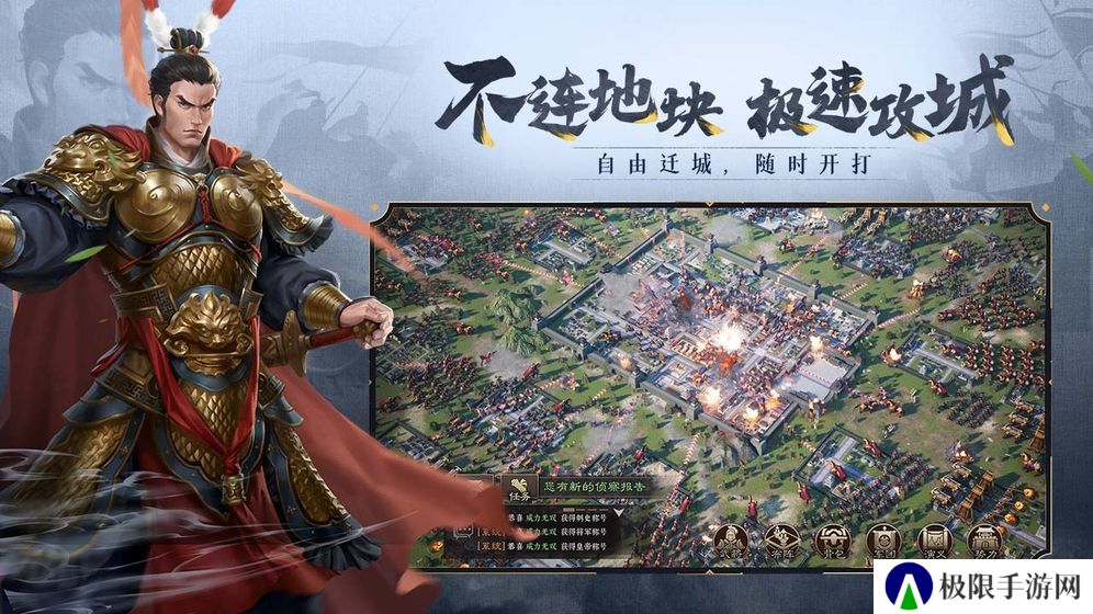 可以攻城守城的游戏手游推荐 这几款特好玩 可以攻城守城的游戏手游推荐 这几款特好玩