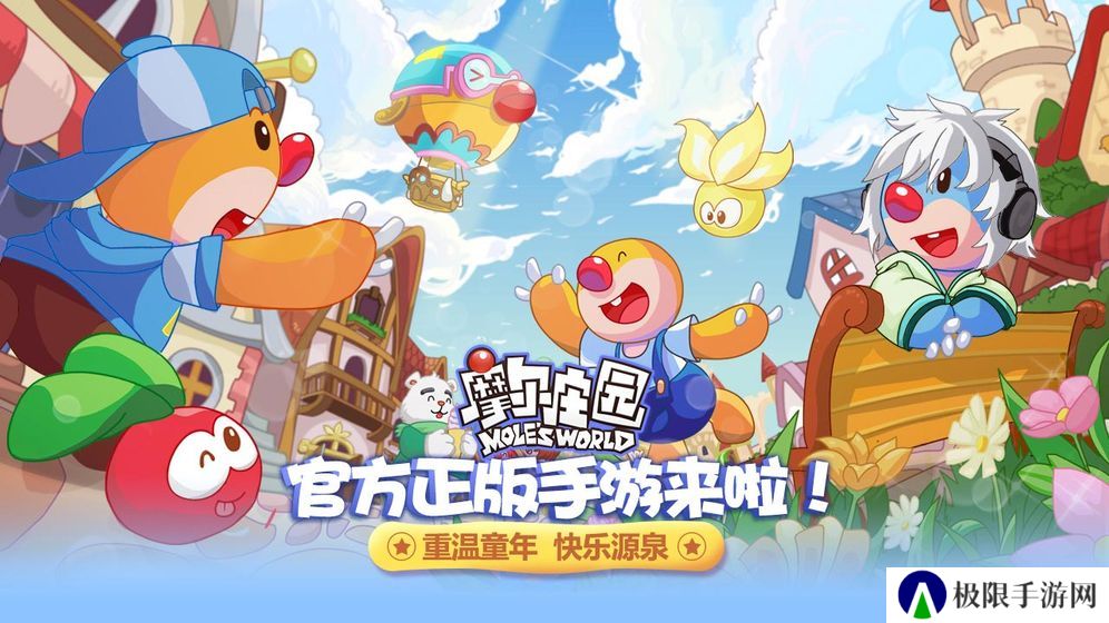 可以种菜建房子养动物的游戏推荐 休闲田园生活 可以种菜建房子养动物的游戏推荐 休闲田园生活