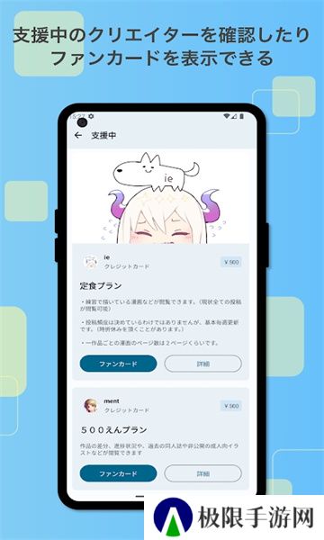FANBOX最新版下载
