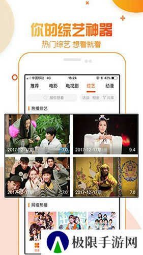 潦草影视播放器
