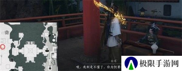 《燕云十六声》桃花春信任务攻略