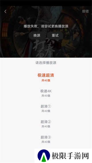 使用方法截图3