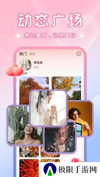 啾啾app官方版下载