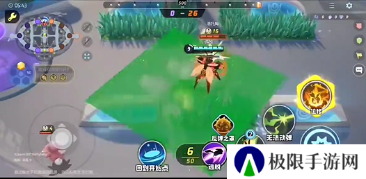 《宝可梦大集结》爆肌蚊获得方法