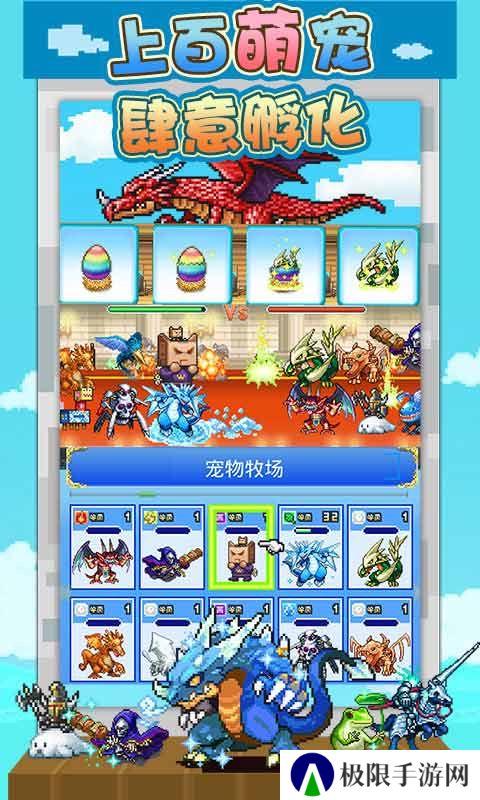 2022好玩的3D沙盒角色扮演类手游推荐 开放沙盒冒险 2022好玩的3D沙盒角色扮演类手游推荐 开放沙盒冒险