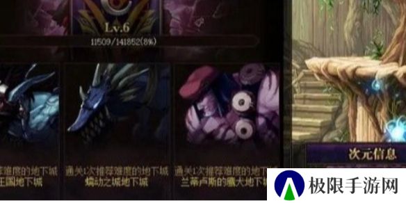 《DNF手游》职业转换书获取方法