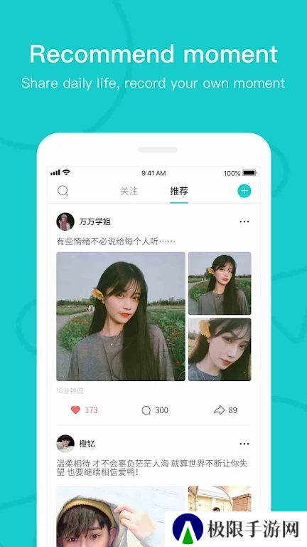 热拉app软件下载最新版(the L)