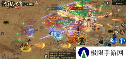 畅爽连斩！《剑侠世界：起源》群战玩法盘点