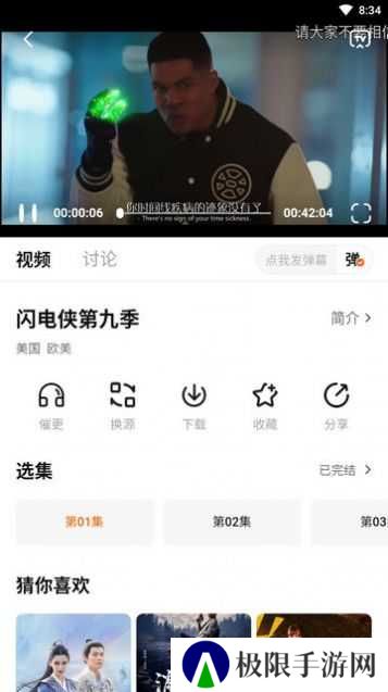 柚子fun影视