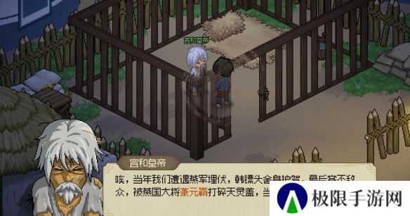 《大侠立志传》韩红玉父亲位置一览