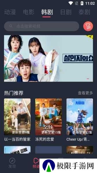 豚豚剧动漫app