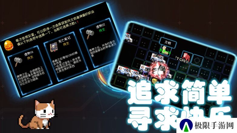 可以出兵的塔防类游戏推荐 双方有堡垒的塔防