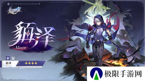 崩坏：星穹铁道2.5版本将于9月10日更新，十连+1000星琼免费领取!