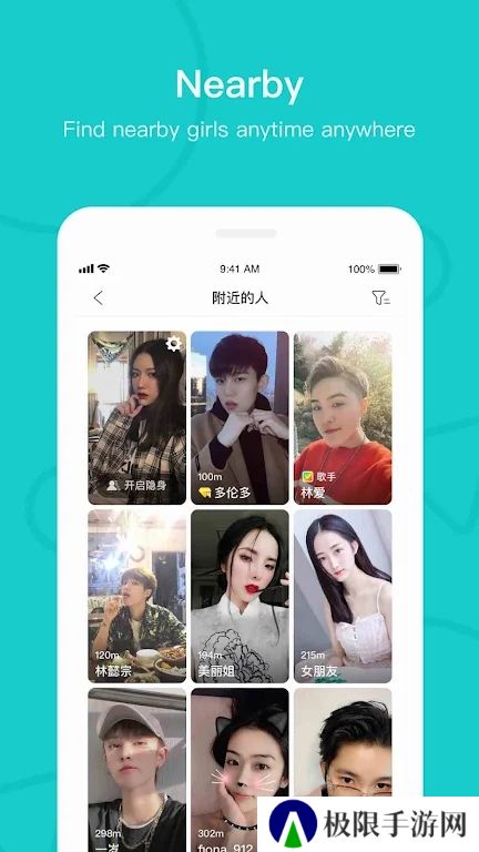 热拉app软件下载最新版(the L)