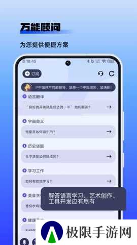 乐播视频