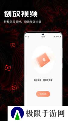 三更视频vip破解