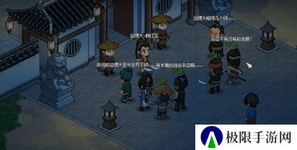 《大侠立志传》韩红玉嫁妆获取方法