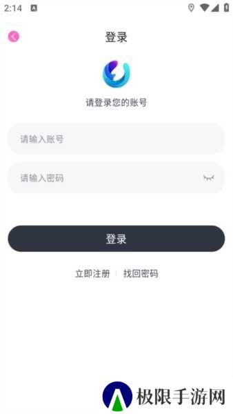 柚子fun图片8