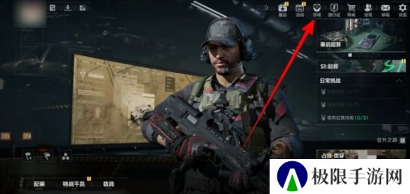 《三角洲行动》交易记录查看方法