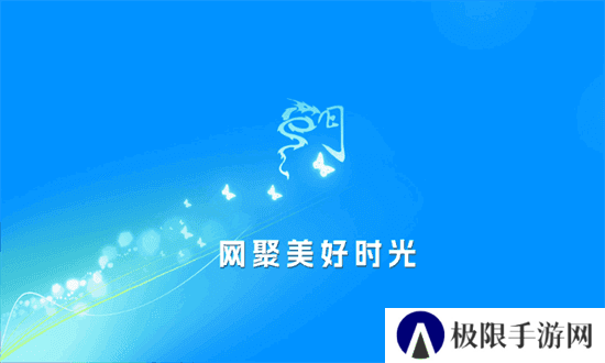 龙门影视2025版
