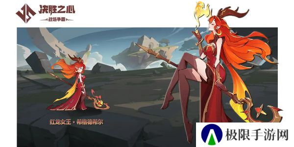 《决胜之心》角色强度排行