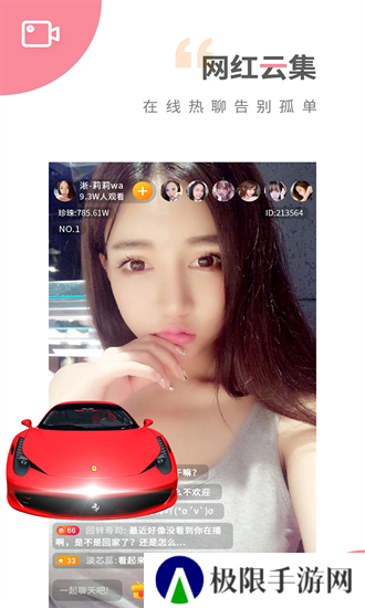 趣夜App下载入口