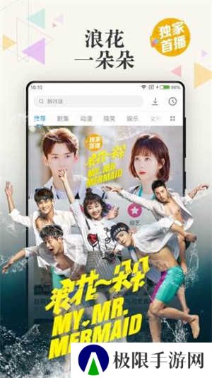 黑豹影视app 第3张图片
