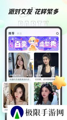 咕咕语音官方安卓版下载