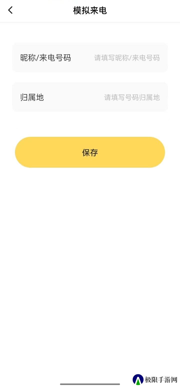 社恐聊天发圈逃跑助手app官方下载