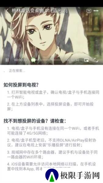 柚子fun图片7