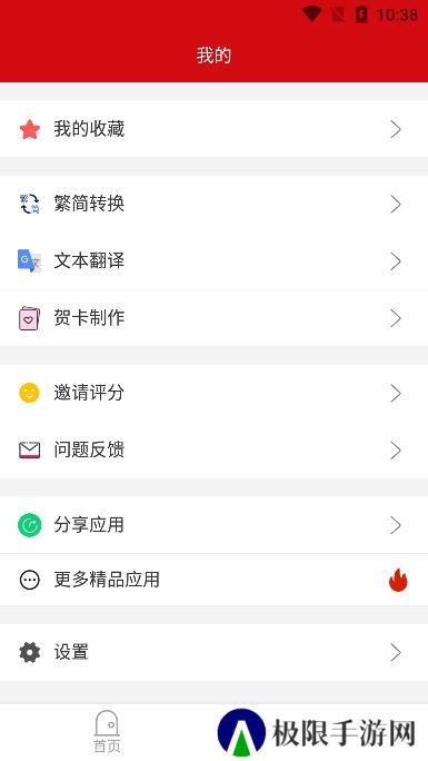 新年寄语2025app下载手机版(新年祝福语)