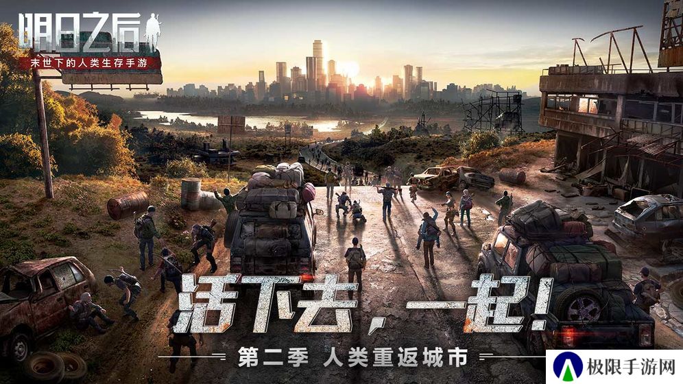 好玩的大型手游推荐 大型开放世界游戏 好玩的大型手游推荐 大型开放世界游戏