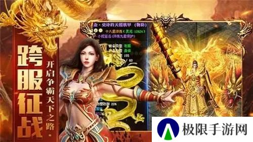 一刀传世所有手游版本推荐 传世传奇 一刀传世所有手游版本推荐 传世传奇