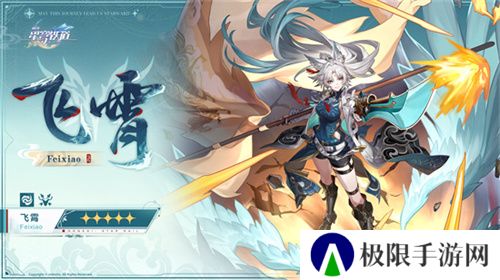 崩坏：星穹铁道2.5版本将于9月10日更新，十连+1000星琼免费领取!