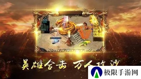 公益传奇手游推荐 公益传奇 公益传奇手游推荐 公益传奇