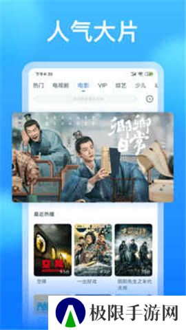 懂得影视下载安装