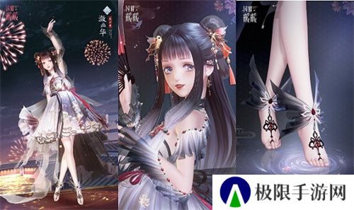 《闪耀暖暖》主题活动“南池遇仙鲤”上线 “竹风月影”福利活动来袭