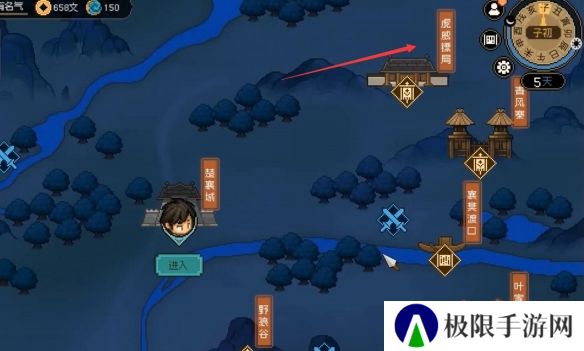 《大侠立志传》韩红玉嫁妆获取方法