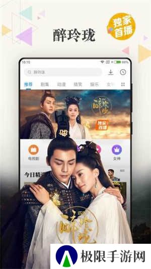 黑豹影视app 第1张图片