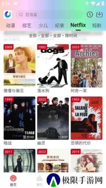 柚子fun图片9