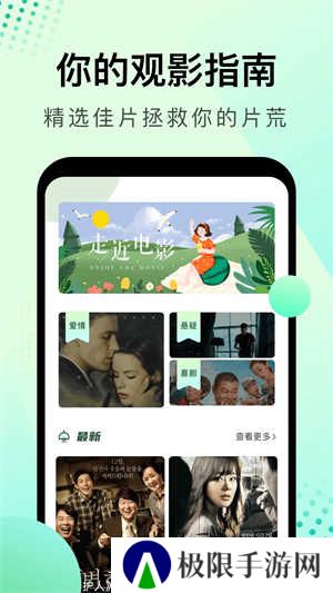 大海影视免费版 第4张图片