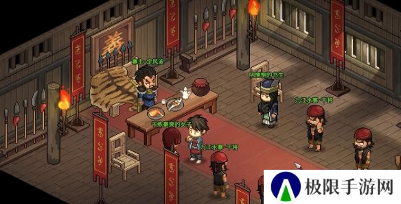 《大侠立志传》定海棠位置介绍