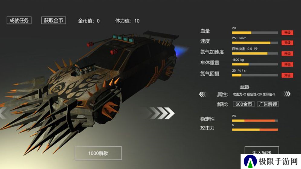 全新写实风科幻竞速游戏推荐 竞速汽车