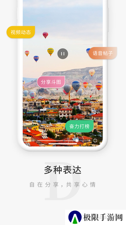 觅圈app下载最新版