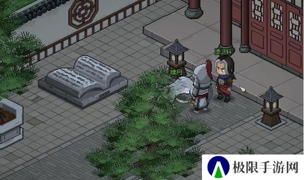 《大侠立志传》凌梦蝶治病方法