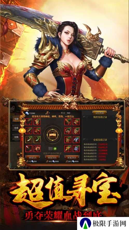 传奇英雄真正的2024游戏推荐 传奇真大道 传奇英雄真正的2024游戏推荐 传奇真大道