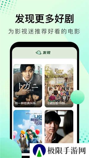 海浪影视app下载